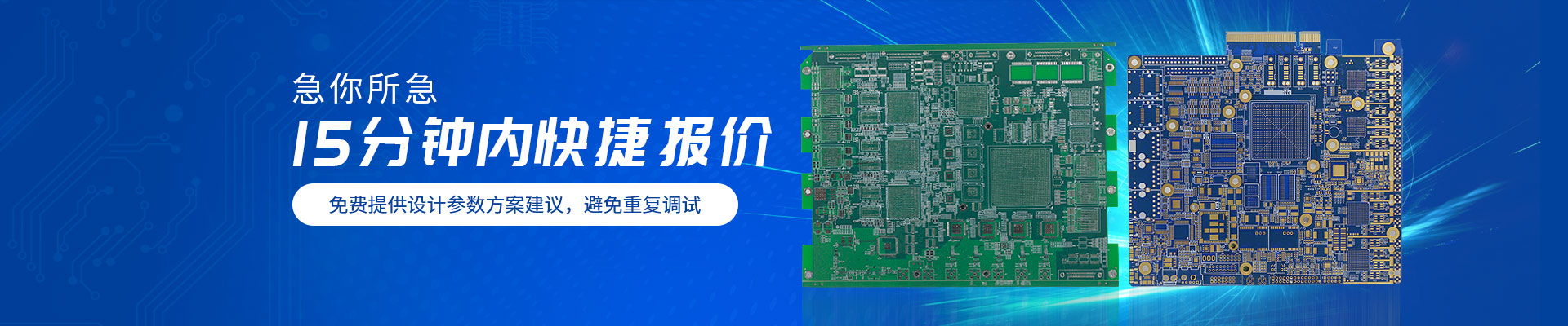 誠聘優(yōu)秀人士加入我們的團隊
